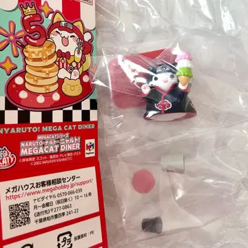 NARUTO MEGA CAT DINER 냐르토 다이너 우치하 이타치