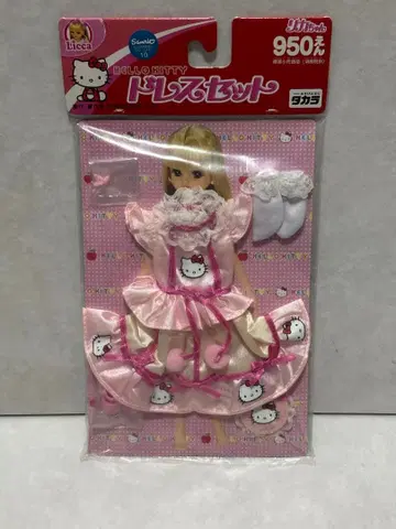 헬로키티 리카짱 드레스 세트