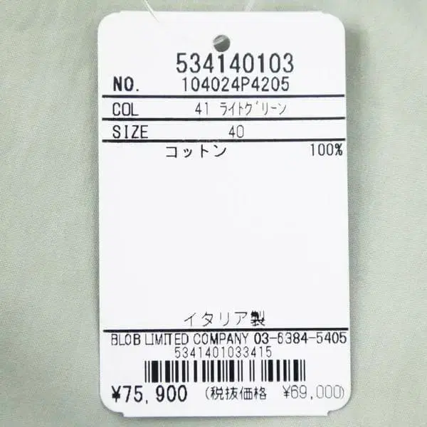 10번째 상품 이미지