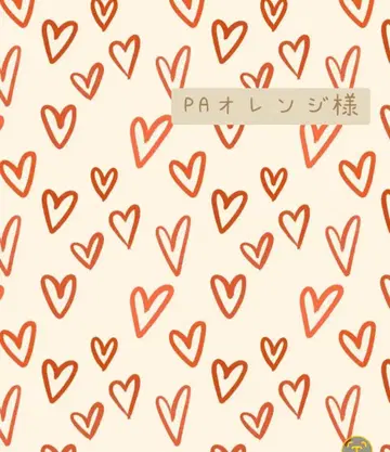 PA 오렌지 님 꾹 테테 메모장 묶음