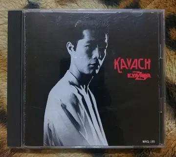 야자와 에이요시 KAVACH 카바치 CD