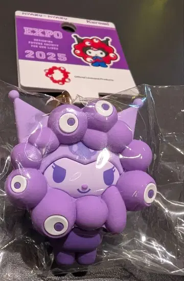 [ 최애 컬러 ] 쿠로미 x 미야쿠미야쿠 변신 키링