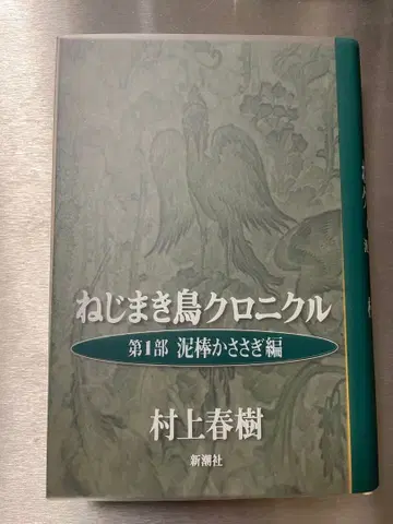 [ 초판 ] 해변의 카프카 전 3권