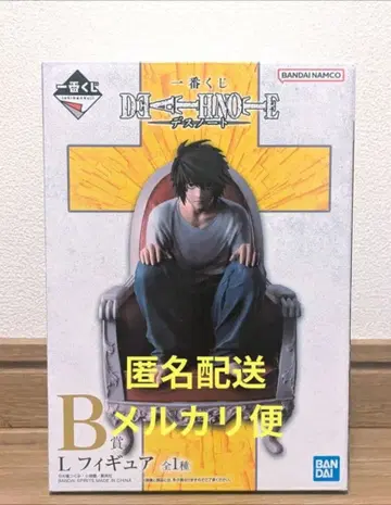 데스노트 1번 복권 B상 L 피규어