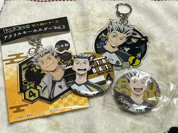 보쿠토 코타로 아크릴 키링, 캔뱃지 세트