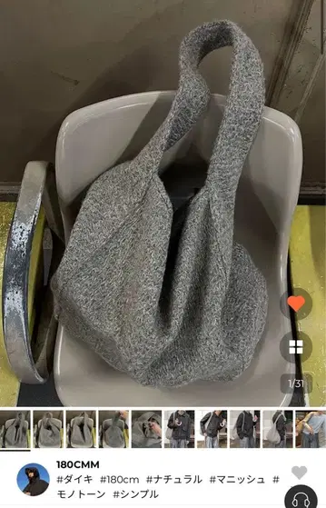 부클레 텍스처 숄더백 정가 5666엔 nugu