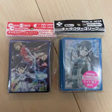 유키 유나는 용사다 슬리브 와시오 스미 편 토고 미모리