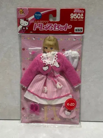 헬로키티 리카짱 드레스 세트