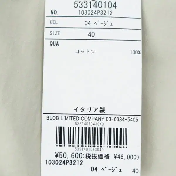 10번째 상품 이미지