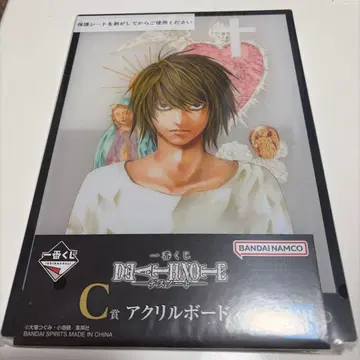 제일복권 데스노트 C상 아크릴 보드 L