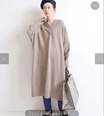 아다와스 ADAWAS 울 캐시미어 니트 원피스