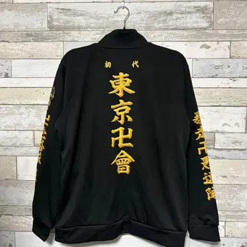 도쿄 리벤저스 L 사이즈 자켓