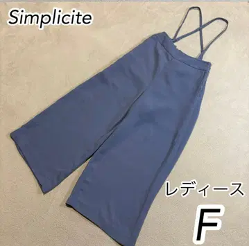 파랑 스트랩 와이드 팬츠 살로펫