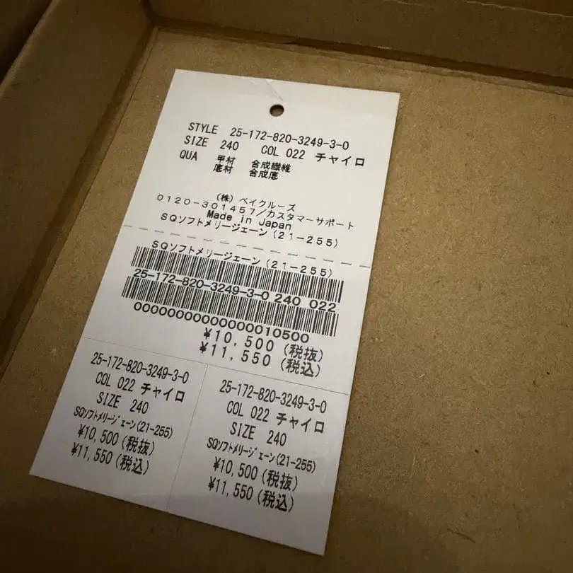 9번째 상품 이미지