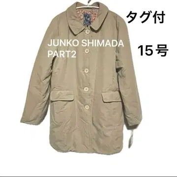 [택 포함] JUNKO SHIMADA PART2 충전솜 퀼팅 코트