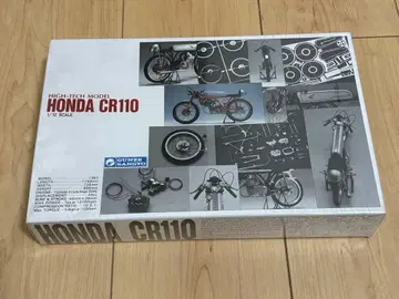 [군제 산업] 새상품 HONDA CR110 1/12!