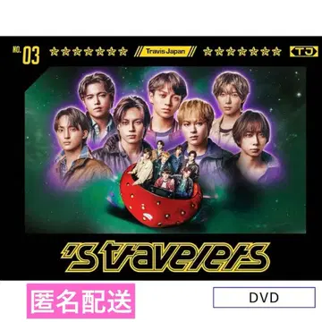 트라자 's travelers 앨범 팬클럽 한정판 DVD반