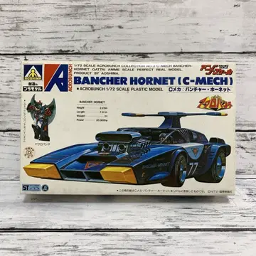 미개봉 마경전설 아크로밴치 프라모델 C메카 밴처 호넷