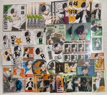 WINDBREAKER 윈브레 사쿠라 하루카 굿즈 묶음 판매