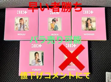 ILLIT 컴팩트 양면 거울