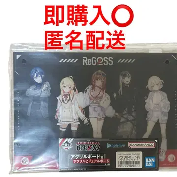 제일복권 리그로스 아크릴 보드