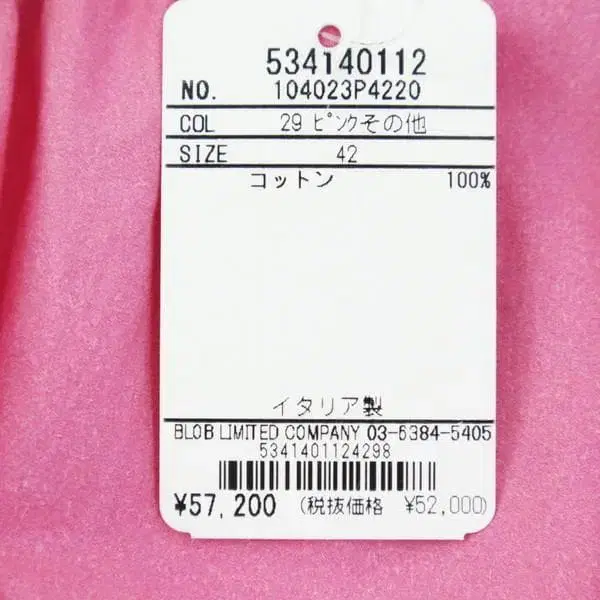 10번째 상품 이미지