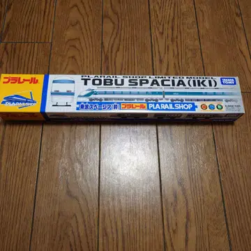 프라레일 도부 스페이시아 이키