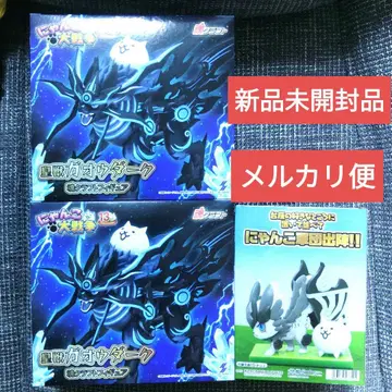 냥코 대전쟁 황수 가오우 다크 혼 크라프트 피규어 2체 유수 갈 1체