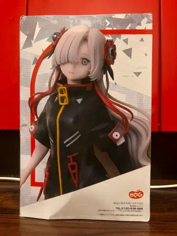 카미츠바키시 건설 중. 1/7 스케일 피규어 요카세카이