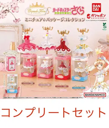 카드캡터 사쿠라 미니어처&패키지 컬렉션 컴플리트 세트