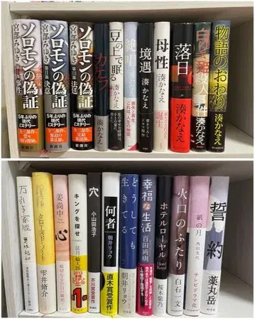 단행본 묶음 판매 23권