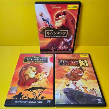 새상품 케이스 교환 라이온 킹 DVD 3권 세트