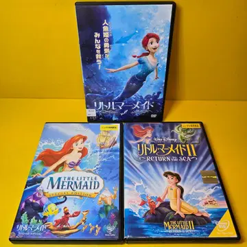 새상품 케이스 교환 리틀 머메이드 DVD 3권 세트