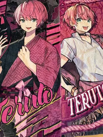 구 knight A 테루토군 등신대 타월