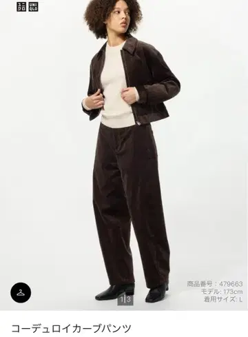 유니클로 코듀로이 커브 팬츠 M 다크 브라운