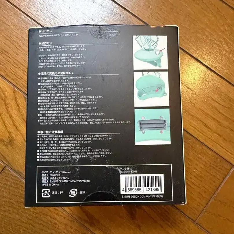 3번째 상품 이미지