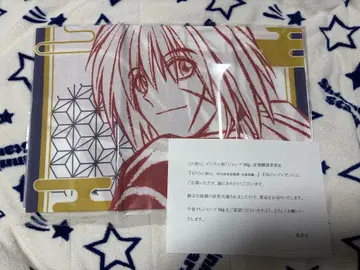 바람의 검심 점프SQ. 정기 구독자 한정판 손수건 당선품