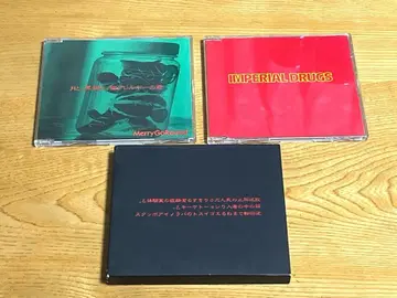 MERRY GO ROUND 회전목마 CD 세트