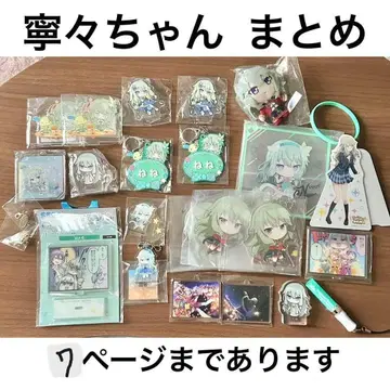 [ 최종 가격 인하 ] 프로세카 쿠사나기 네네 아크릴 스탠드 굿즈 응원봉