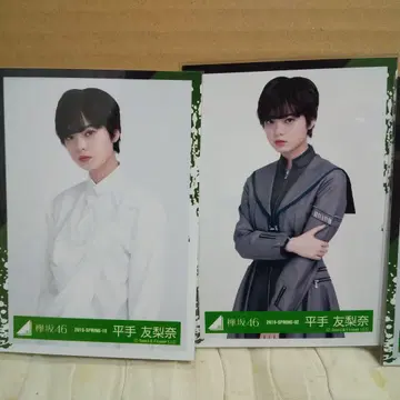 히라테 유리나 사진 4장 세트