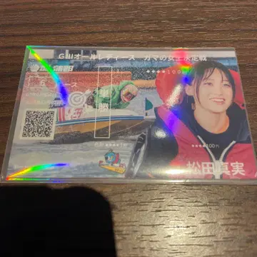 보트 레이스 카마고리 기념권 AL 마츠다 마미 6R