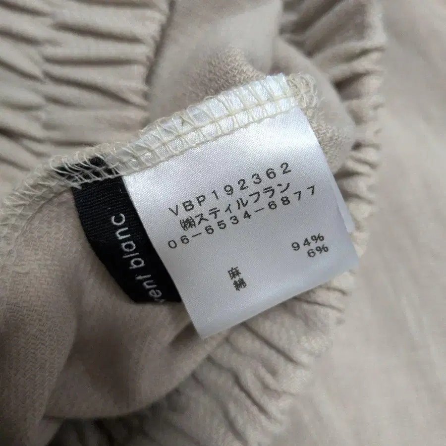 6번째 상품 이미지