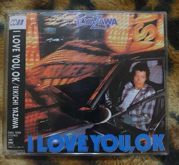 야자와 에이요시 I LOVE YOU, OK CD