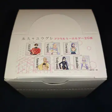 아크릴 키링 세트 전 6종