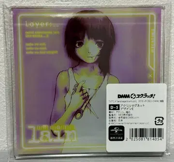serial experiments lain DMM 스크래치 D-5상