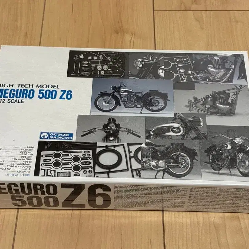 1번째 상품 이미지