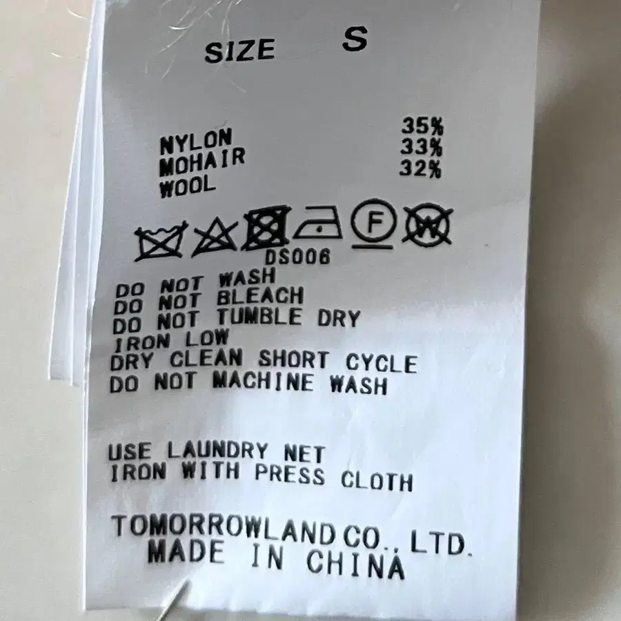 10번째 상품 이미지