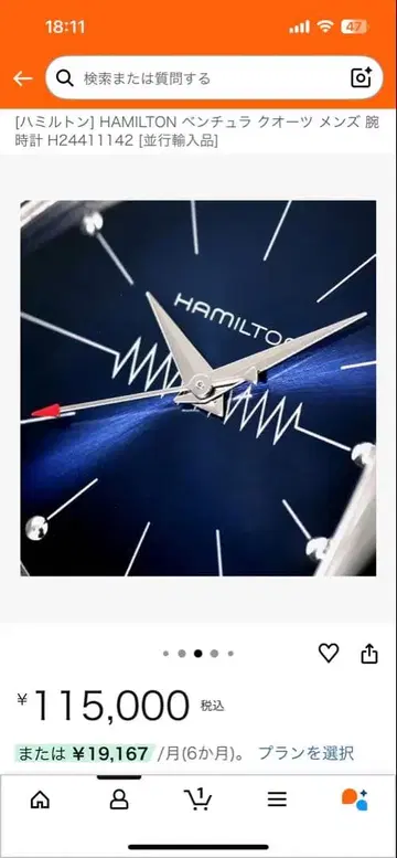 해밀턴 벤츄라 쿼츠 손목시계 H24411142