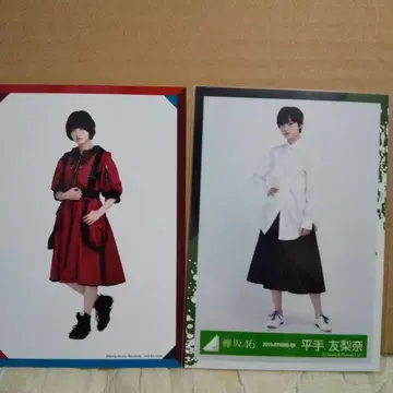 히라테 유리나 사진 2장 세트 빨흰