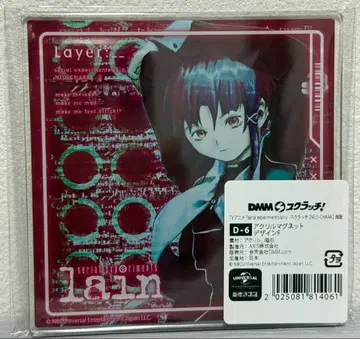 serial experiments lain DMM 스크래치 D-6상